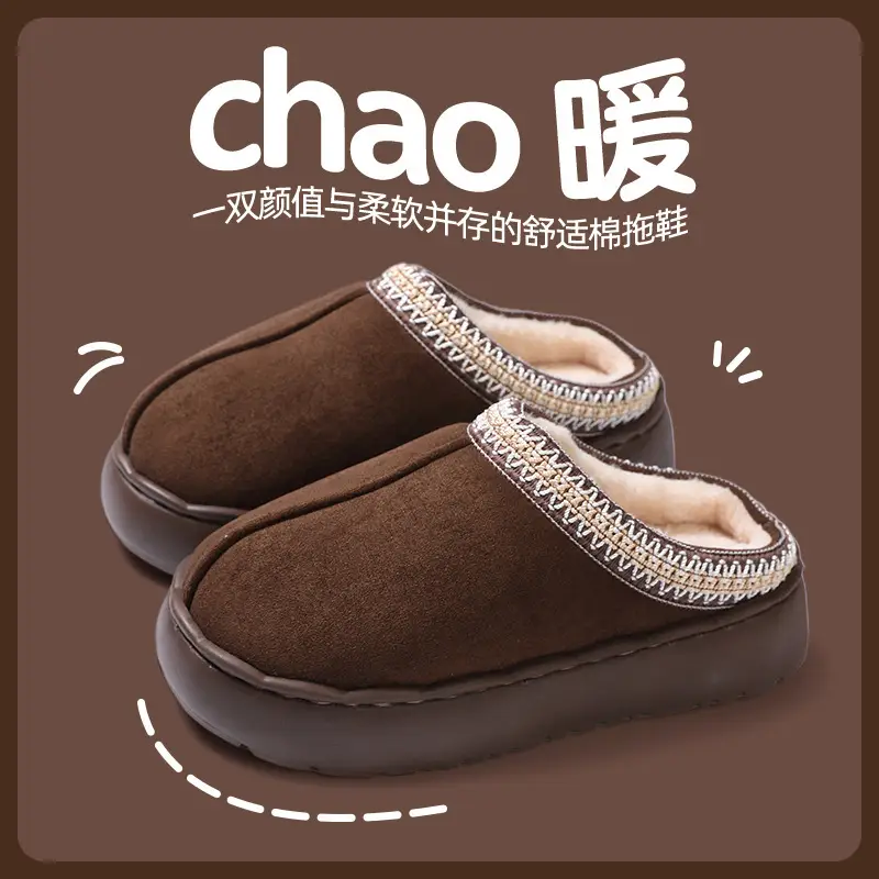Women's Cotton Ethnic Slippers Warm Winter Brown - Image 3