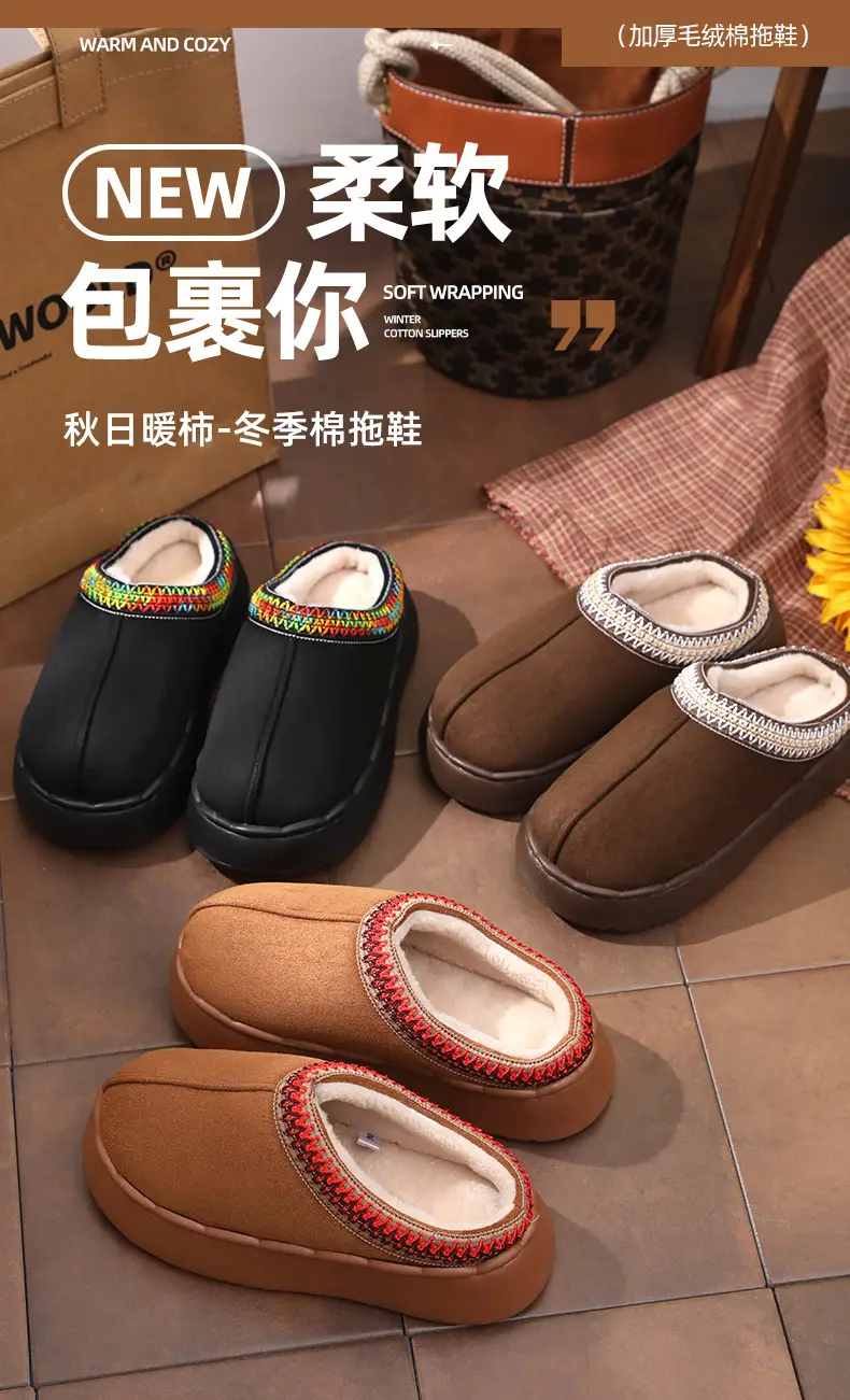 Women's Cotton Ethnic Slippers Warm Winter Brown — feature 1
