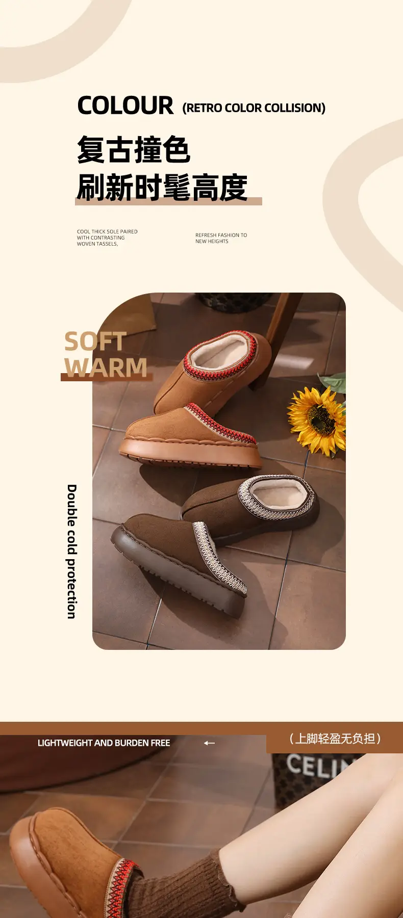Women's Cotton Ethnic Slippers Warm Winter Brown — feature 2