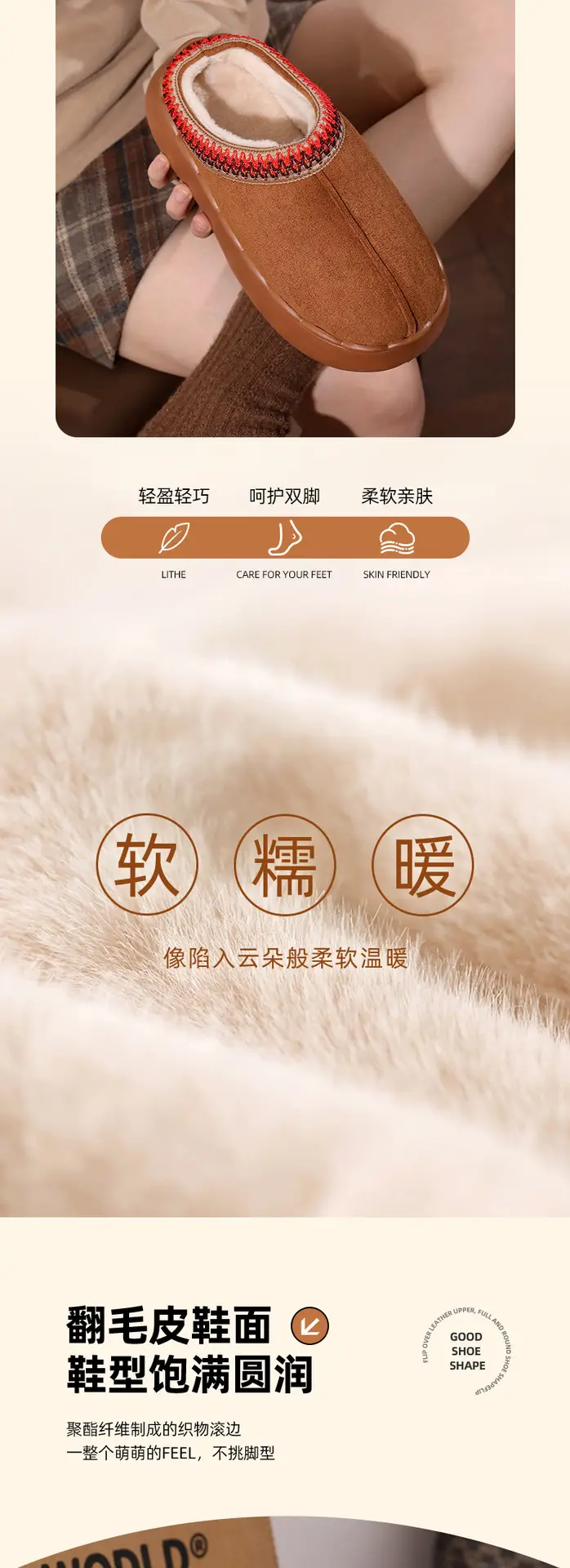 Women's Cotton Ethnic Slippers Warm Winter Brown — feature 4