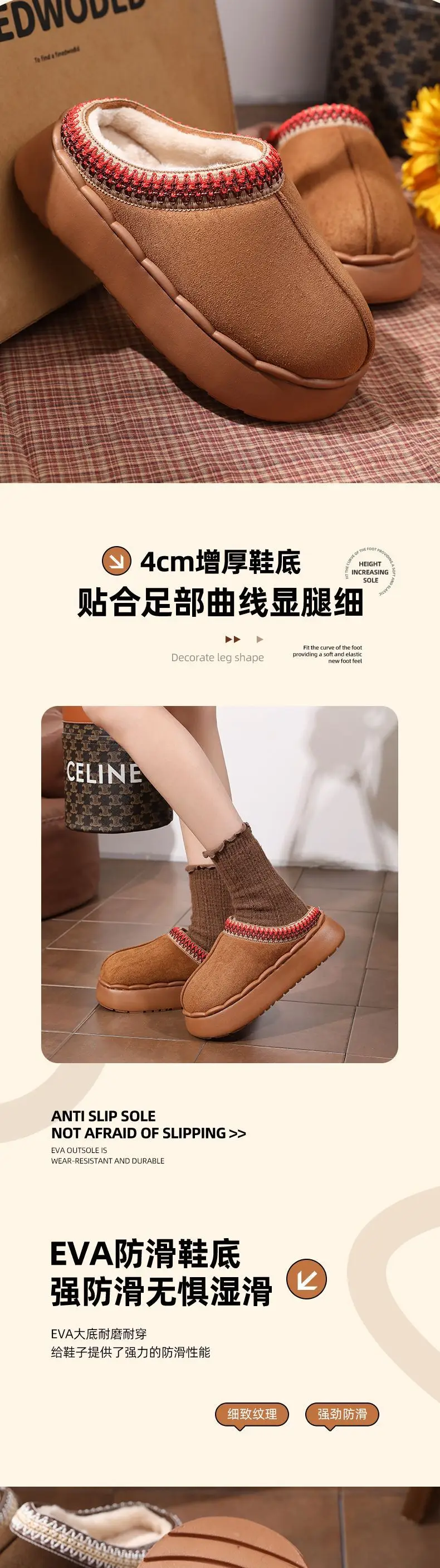 Women's Cotton Ethnic Slippers Warm Winter Brown — feature 8