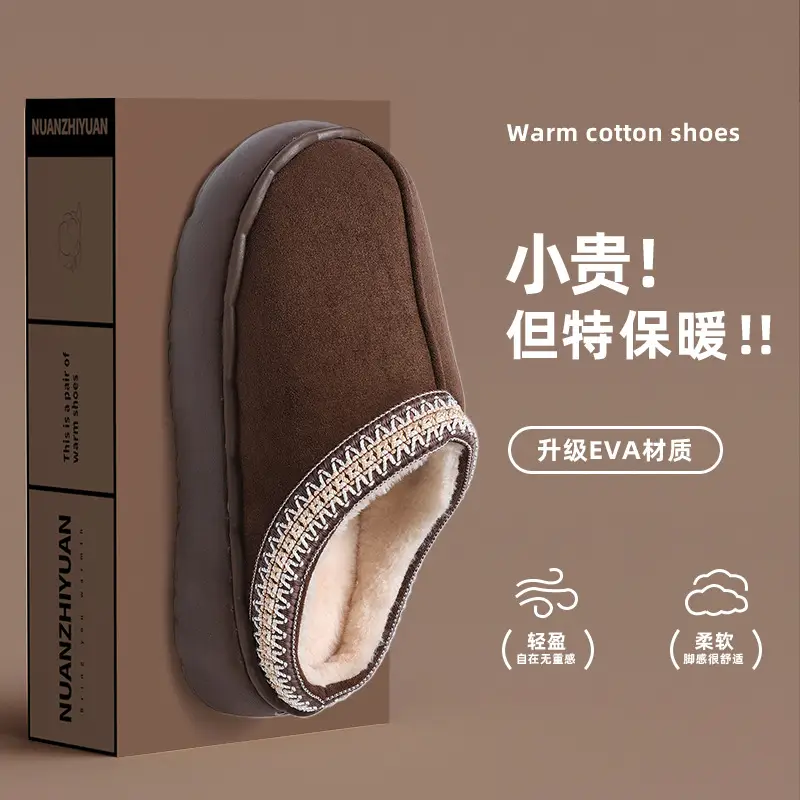 Women's Cotton Ethnic Slippers Warm Winter Brown - Image 2