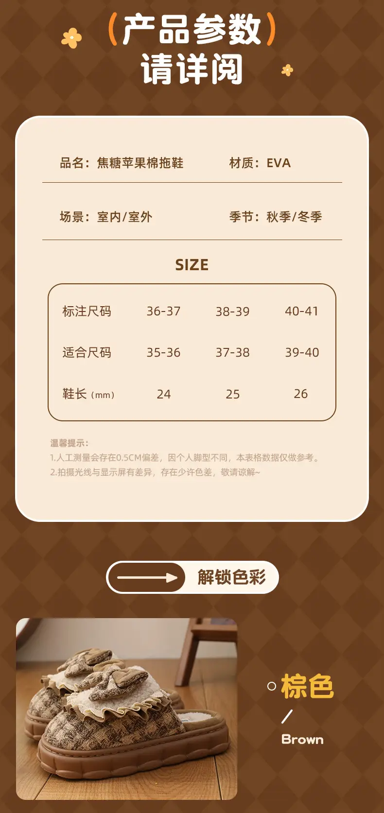 Women Winter Bow Warm Plush Slippers Non-Slip — feature 7