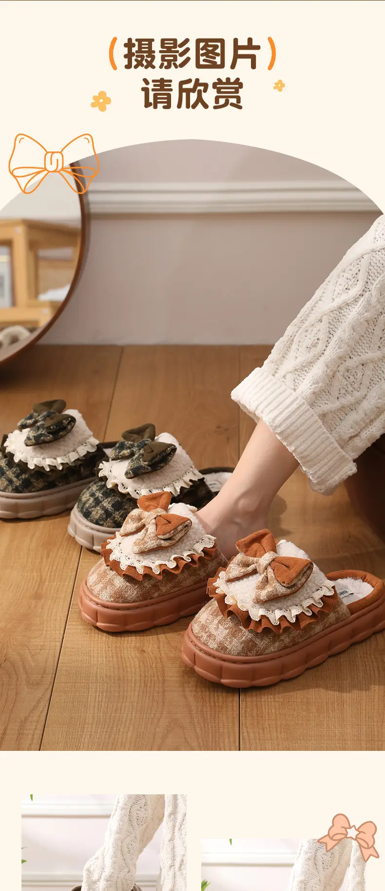 Women Winter Bow Warm Plush Slippers Non-Slip — feature 9