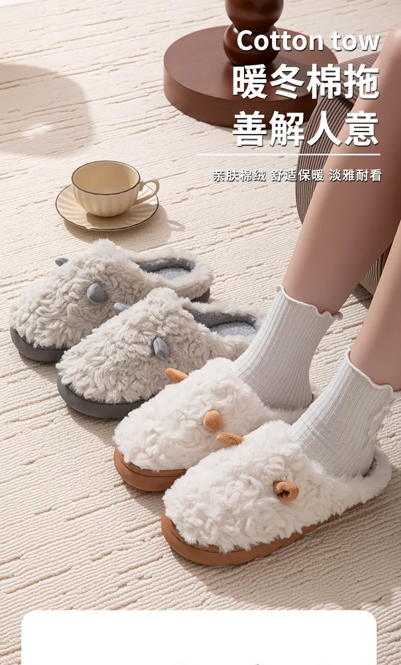 Women's Cotton Slippers Warm Autumn Winter 2025 — feature 1
