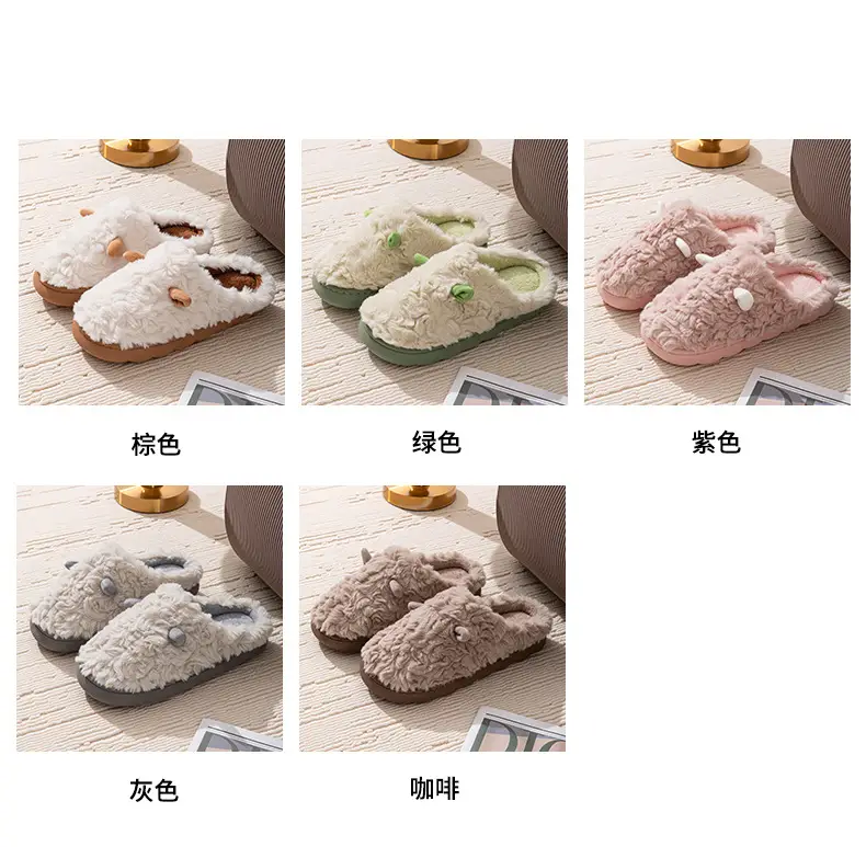 Women's Cotton Slippers Warm Autumn Winter 2025 — feature 11