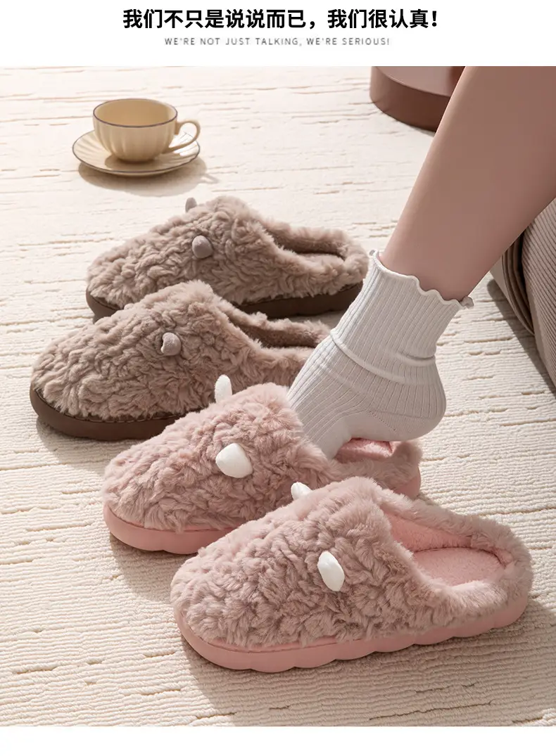 Women's Cotton Slippers Warm Autumn Winter 2025 — feature 17