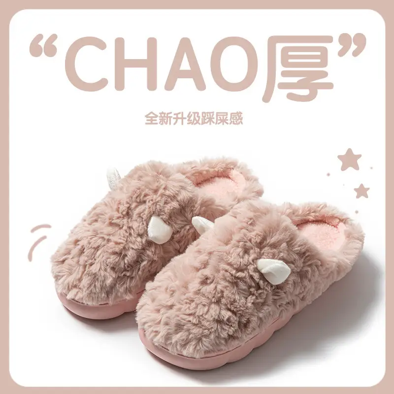 Women's Cotton Slippers Warm Autumn Winter 2025 - Image 2