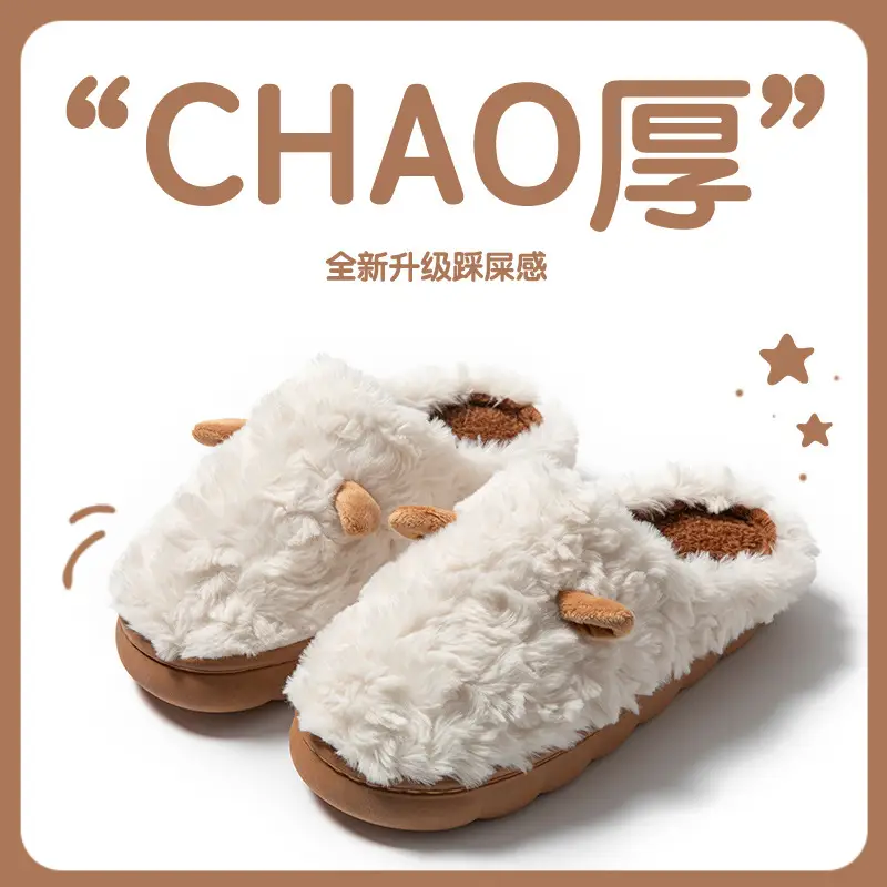 Women's Cotton Slippers Warm Autumn Winter 2025 - Image 3