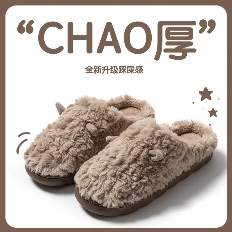Women's Cotton Slippers Warm Autumn Winter 2025 - Image 4