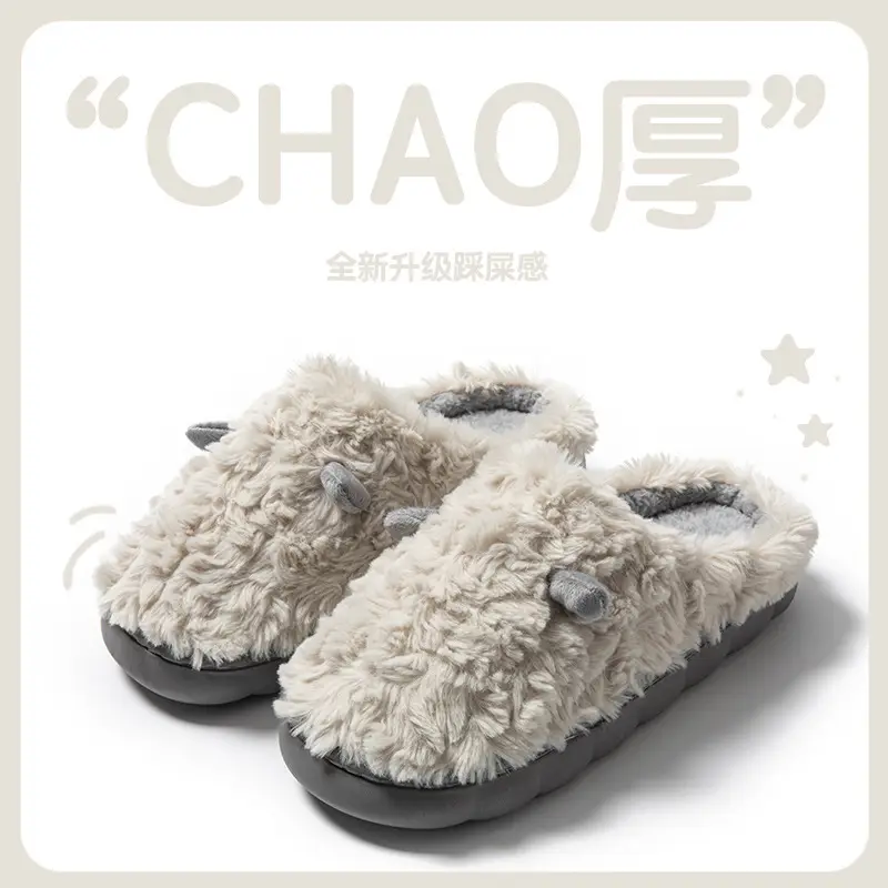 Women's Cotton Slippers Warm Autumn Winter 2025 - Image 5