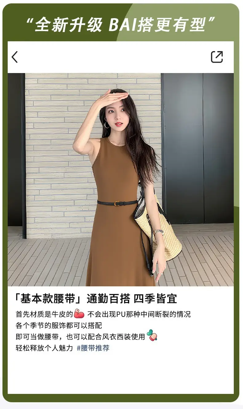 Black Pin Buckle Leather Belt for Women β feature 4