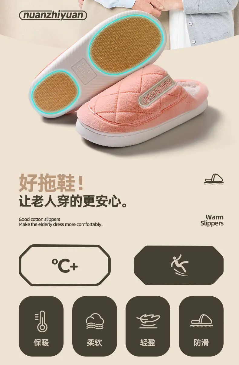 Women's Warm Cotton Slip-On Slippers Baotou — feature 2