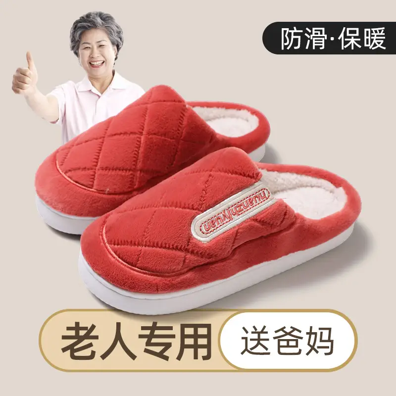 Women's Warm Cotton Slip-On Slippers Baotou - Image 2