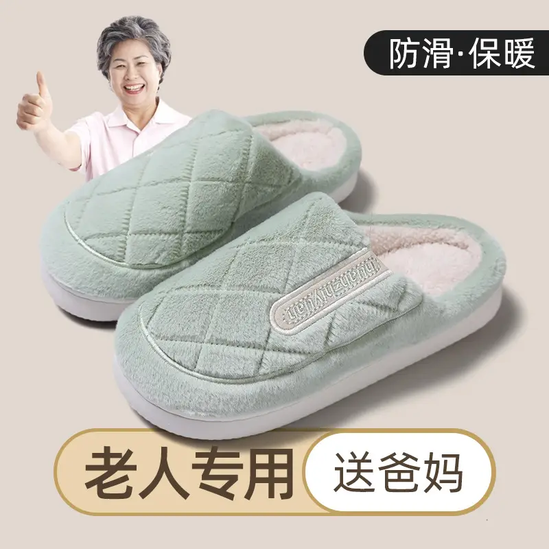 Women's Warm Cotton Slip-On Slippers Baotou - Image 3