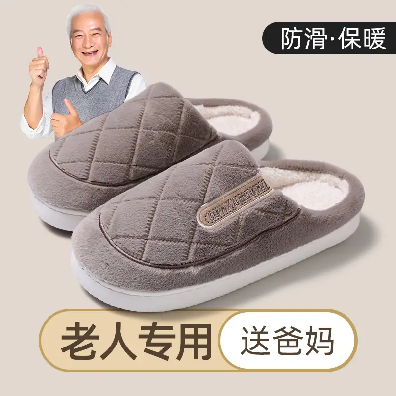 Women's Warm Cotton Slip-On Slippers Baotou - Image 4