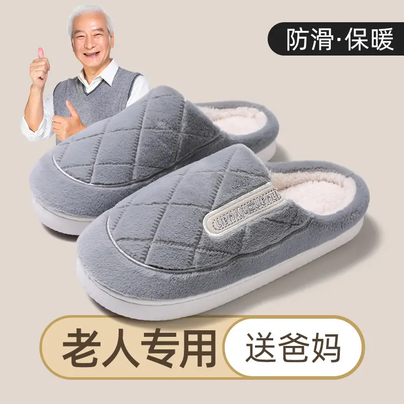 Women's Warm Cotton Slip-On Slippers Baotou - Image 5