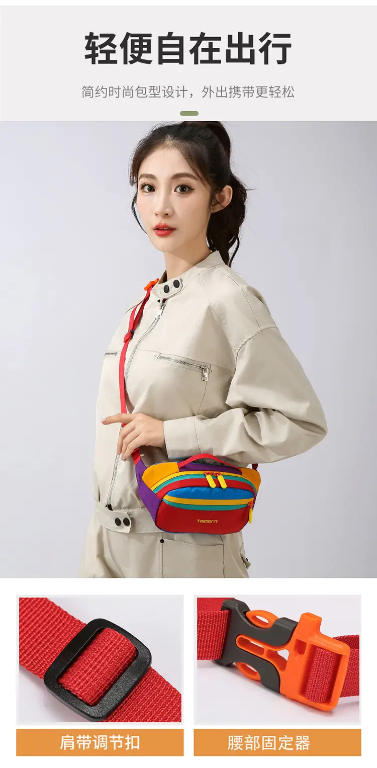 Dopamine Color Crossbody Bag for Men Women — feature 11