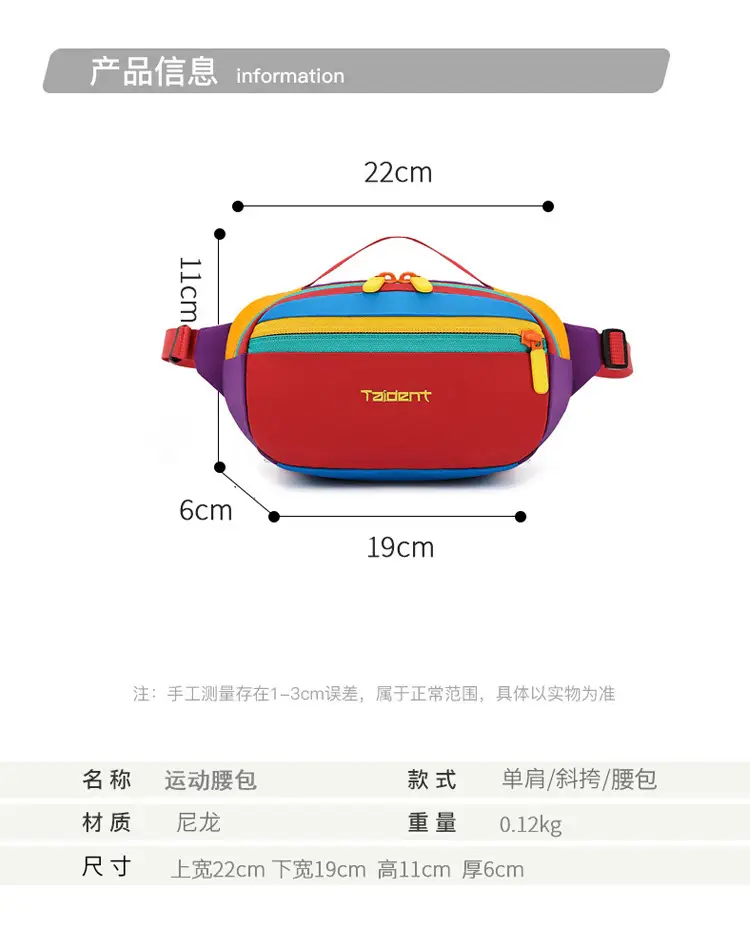 Dopamine Color Crossbody Bag for Men Women — feature 3
