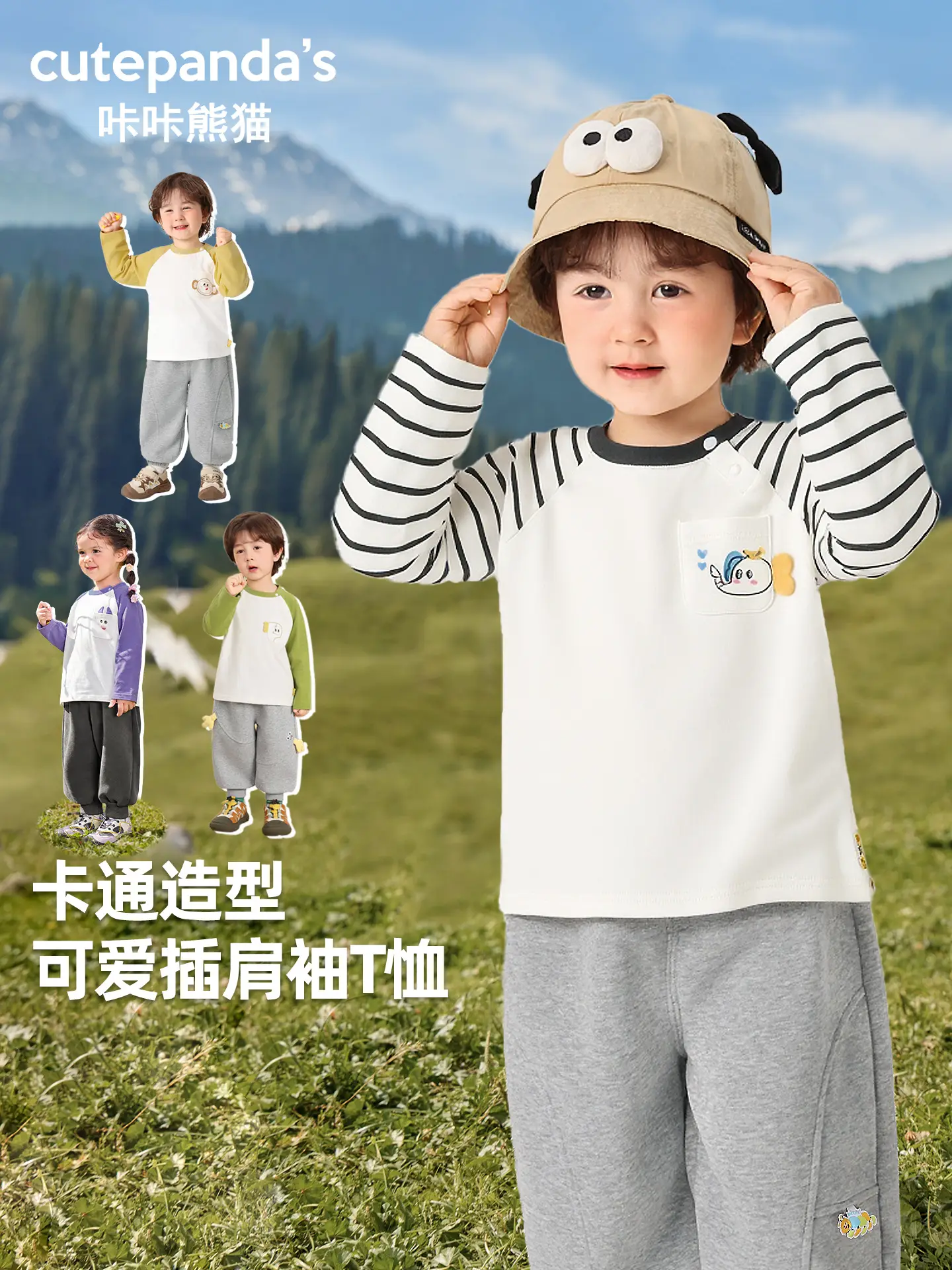 Kaka Panda Long Sleeve T-Shirt for Boys Spring Wear - Image 5