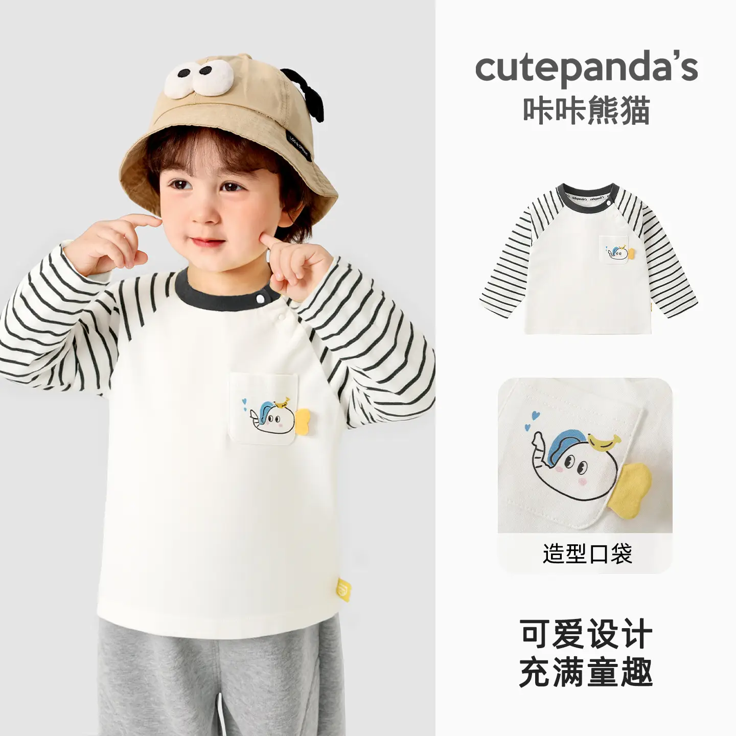 Kaka Panda Long Sleeve T-Shirt for Boys Spring Wear - Image 3