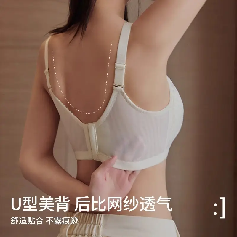 Large Breasts Appear Smaller French Intimates Adjustable Bra Women's Summer Push-Up Anti-Sagging Thin Soft Steel Ring Large Size Bra