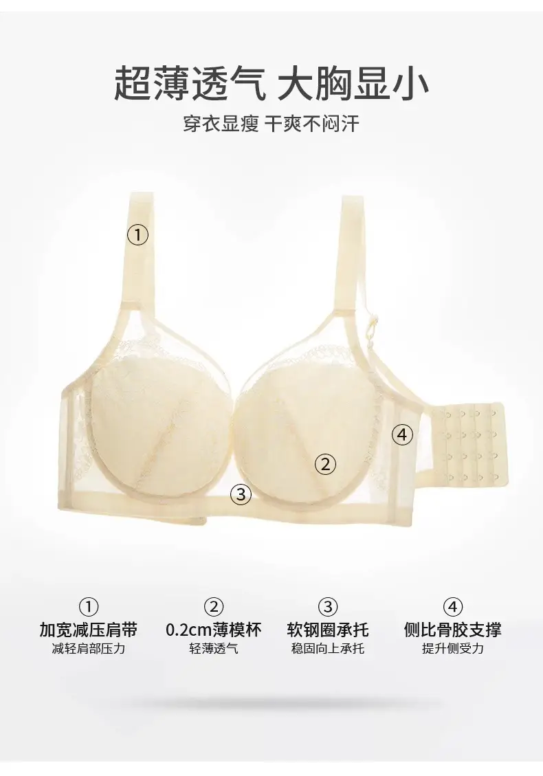 Large Breasts Appear Smaller French Intimates Adjustable Bra Women's Summer Push-Up Anti-Sagging Thin Soft Steel Ring Large Size Bra — feature 10