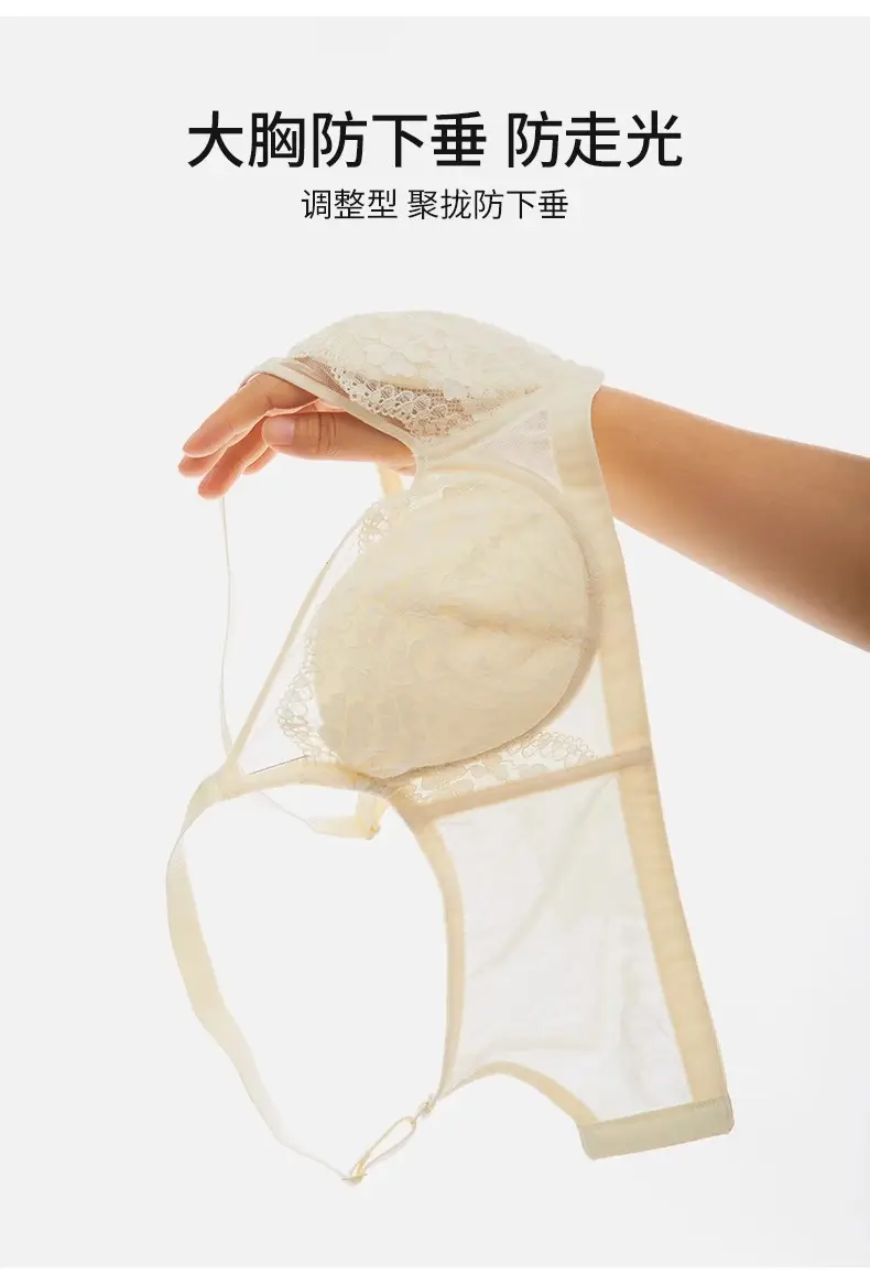 Large Breasts Appear Smaller French Intimates Adjustable Bra Women's Summer Push-Up Anti-Sagging Thin Soft Steel Ring Large Size Bra — feature 13
