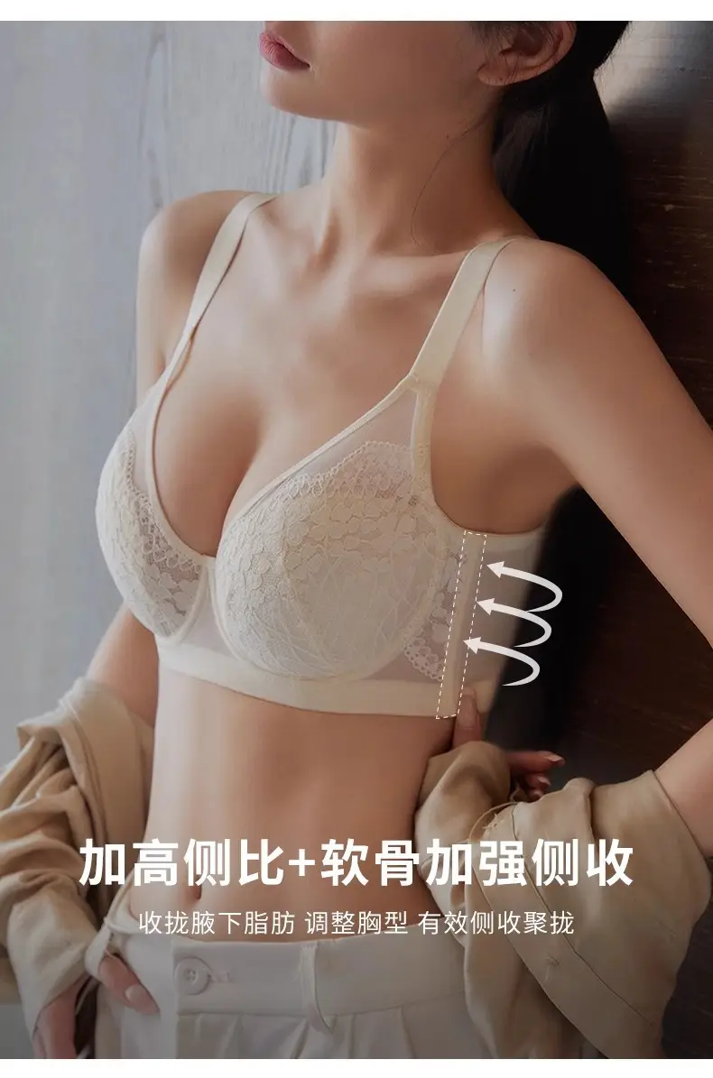 Large Breasts Appear Smaller French Intimates Adjustable Bra Women's Summer Push-Up Anti-Sagging Thin Soft Steel Ring Large Size Bra — feature 7