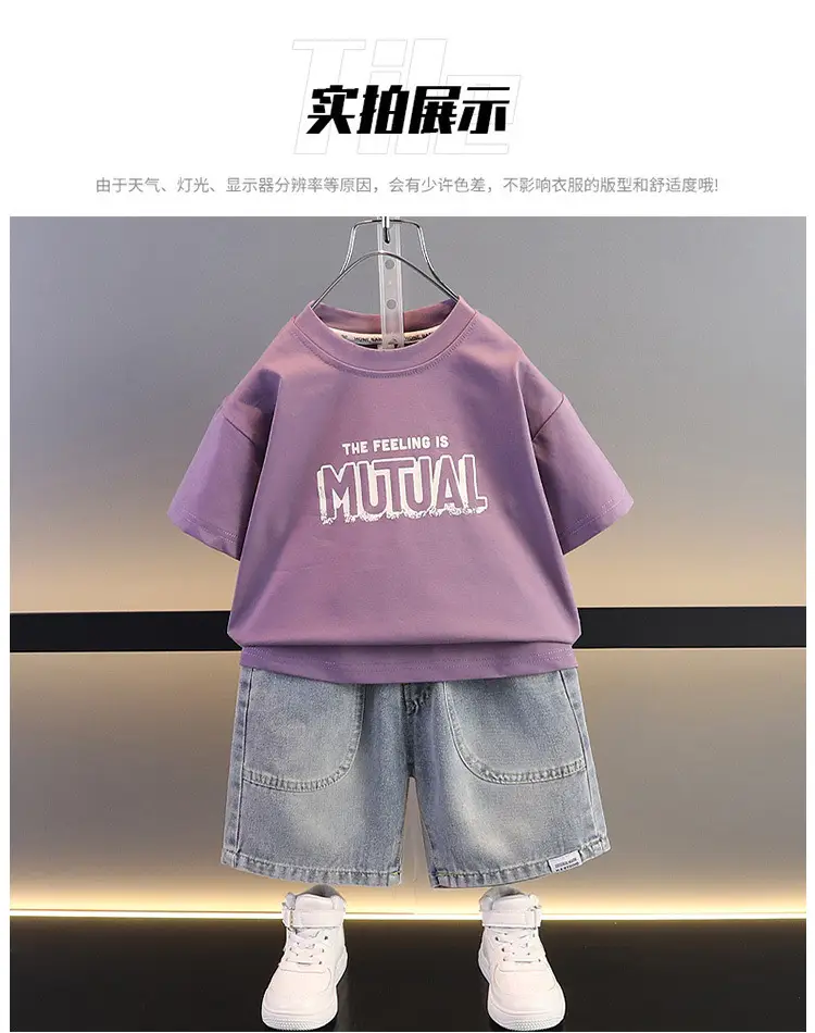 Boys Green Mutual T-Shirt & Denim Shorts Set — feature 7