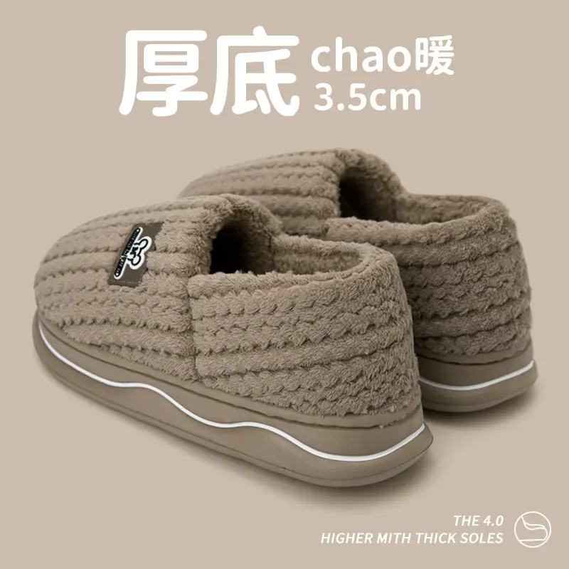 Women Cotton Warm Slippers Winter Indoor Thick Soles - Image 7