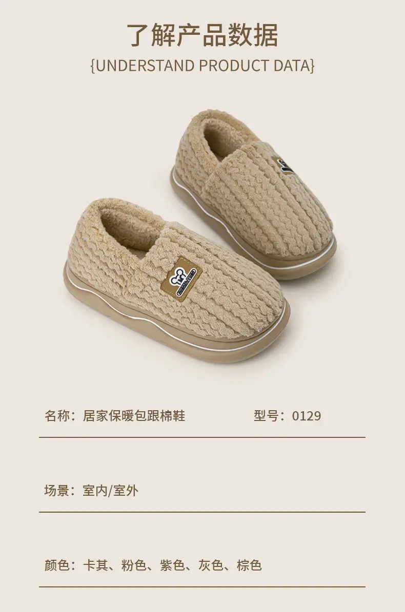 Women Cotton Warm Slippers Winter Indoor Thick Soles — feature 2