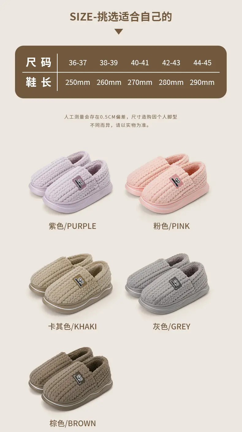 Women Cotton Warm Slippers Winter Indoor Thick Soles — feature 3