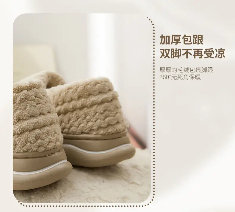 Women Cotton Warm Slippers Winter Indoor Thick Soles — feature 8