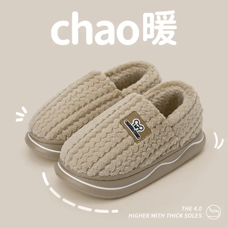 Women Cotton Warm Slippers Winter Indoor Thick Soles - Image 2