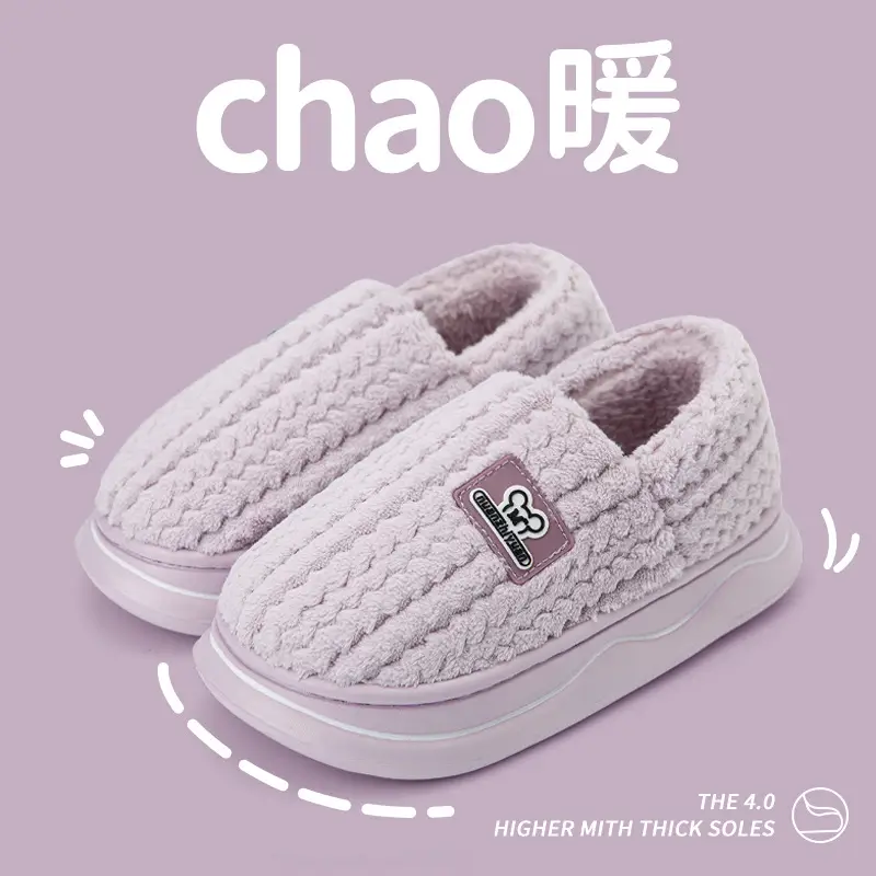Women Cotton Warm Slippers Winter Indoor Thick Soles - Image 5