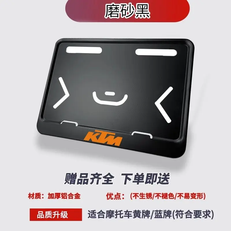 Universal Motorcycle License Plate Frame Black Aluminum Scooter Tail Plate - Image 36