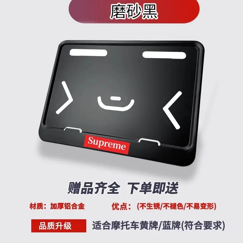 Universal Motorcycle License Plate Frame Black Aluminum Scooter Tail Plate - Image 38