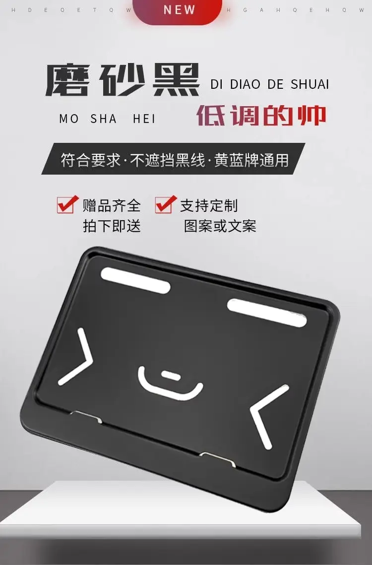 Universal Motorcycle License Plate Frame Black Aluminum Scooter Tail Plate — feature 1