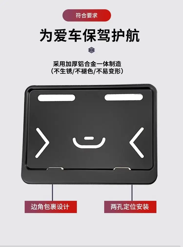 Universal Motorcycle License Plate Frame Black Aluminum Scooter Tail Plate — feature 6