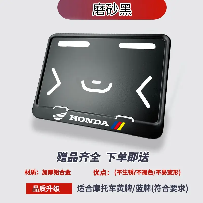 Universal Motorcycle License Plate Frame Black Aluminum Scooter Tail Plate - Image 13