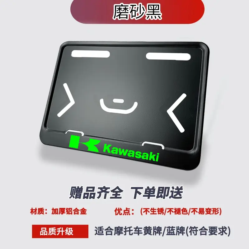 Universal Motorcycle License Plate Frame Black Aluminum Scooter Tail Plate - Image 19