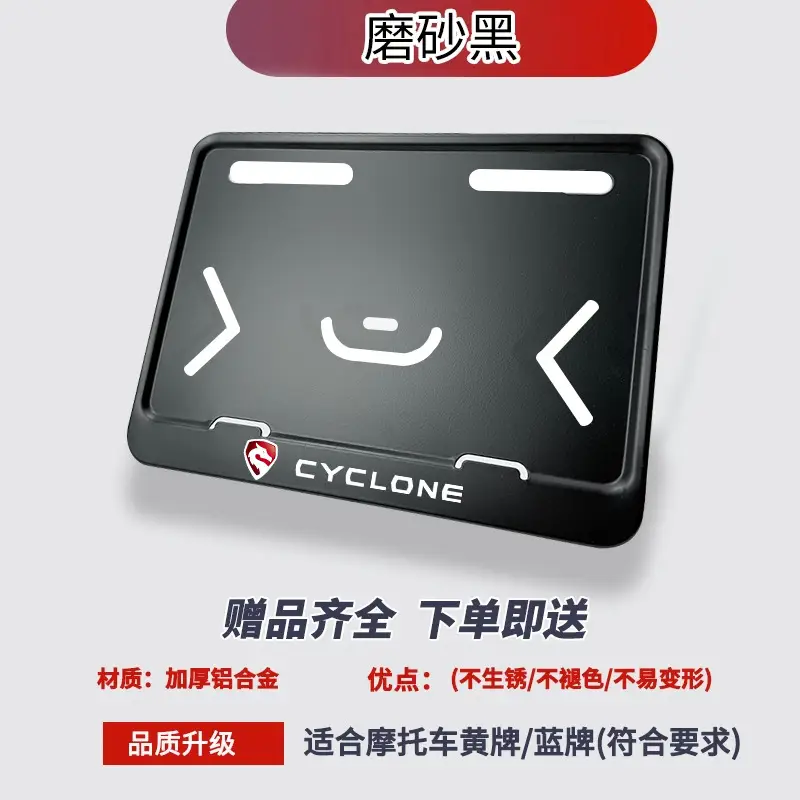Universal Motorcycle License Plate Frame Black Aluminum Scooter Tail Plate - Image 25