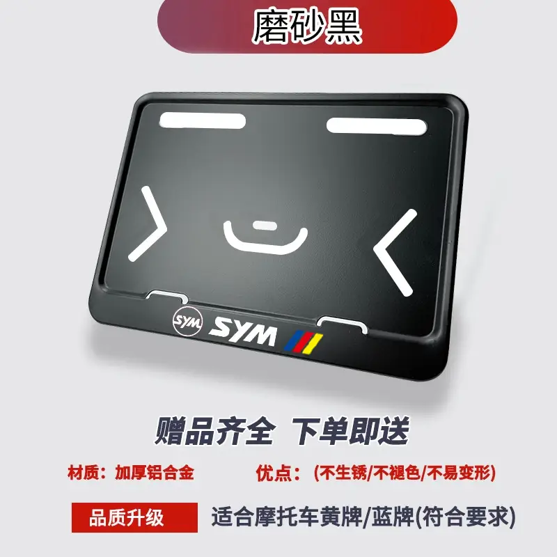 Universal Motorcycle License Plate Frame Black Aluminum Scooter Tail Plate - Image 28