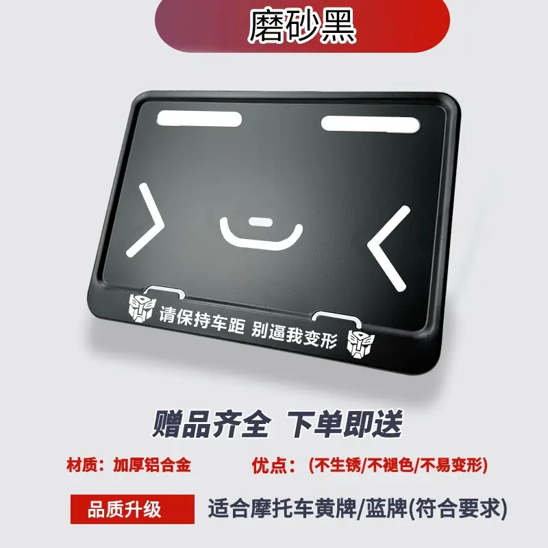 Universal Motorcycle License Plate Frame Black Aluminum Scooter Tail Plate - Image 33