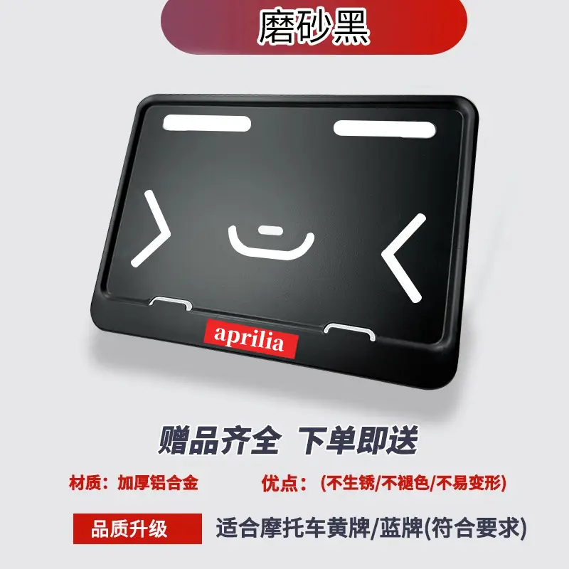 Universal Motorcycle License Plate Frame Black Aluminum Scooter Tail Plate - Image 34