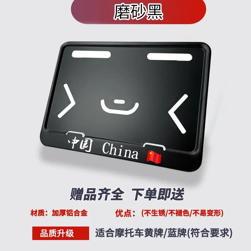 Universal Motorcycle License Plate Frame Black Aluminum Scooter Tail Plate - Image 5