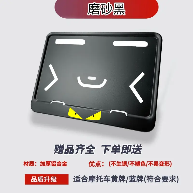 Universal Motorcycle License Plate Frame Black Aluminum Scooter Tail Plate - Image 7