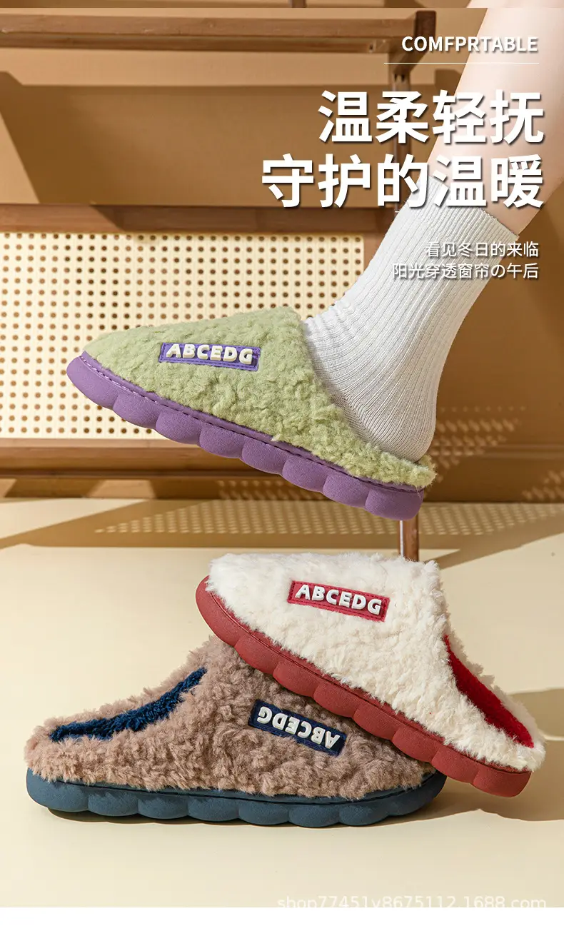 New Winter Cotton Slippers for Women, Fleece-Lined, Warm, Furry, Non-Slip, Couple Slippers, Men's Cotton Slippers, Home Indoor Slippers — feature 1