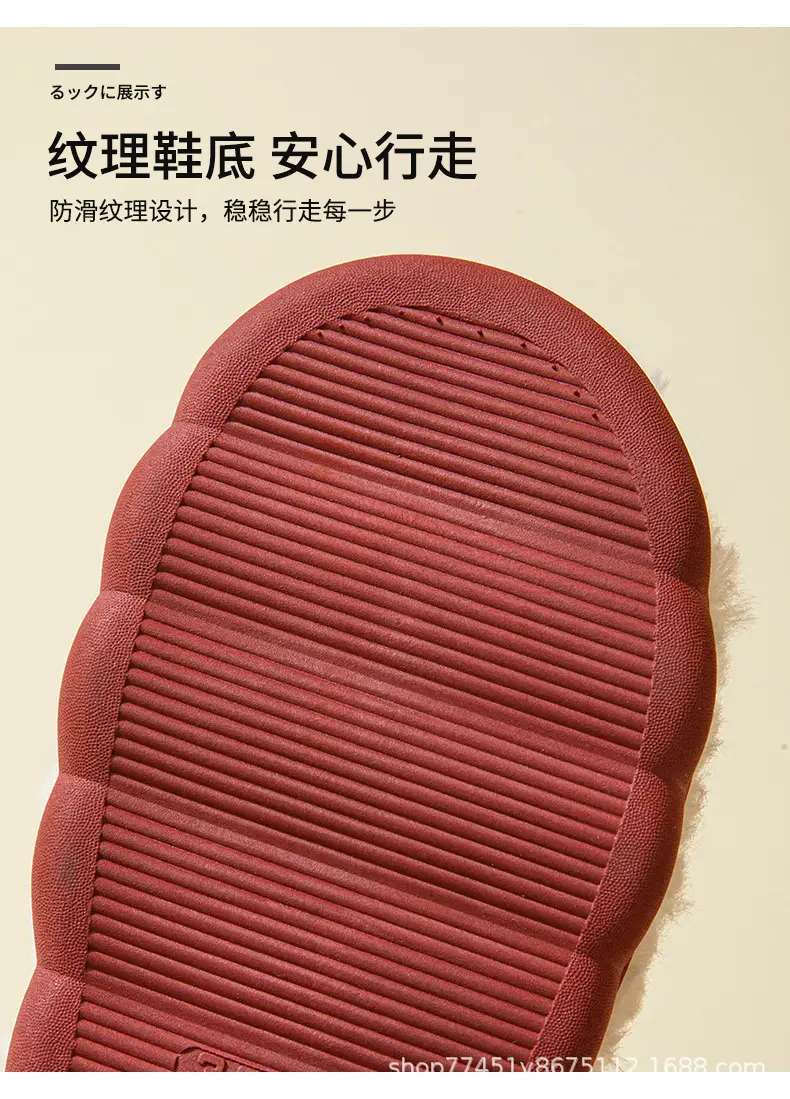 New Winter Cotton Slippers for Women, Fleece-Lined, Warm, Furry, Non-Slip, Couple Slippers, Men's Cotton Slippers, Home Indoor Slippers — feature 10